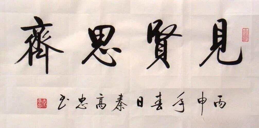优秀议论文的一大特征：分解剖析