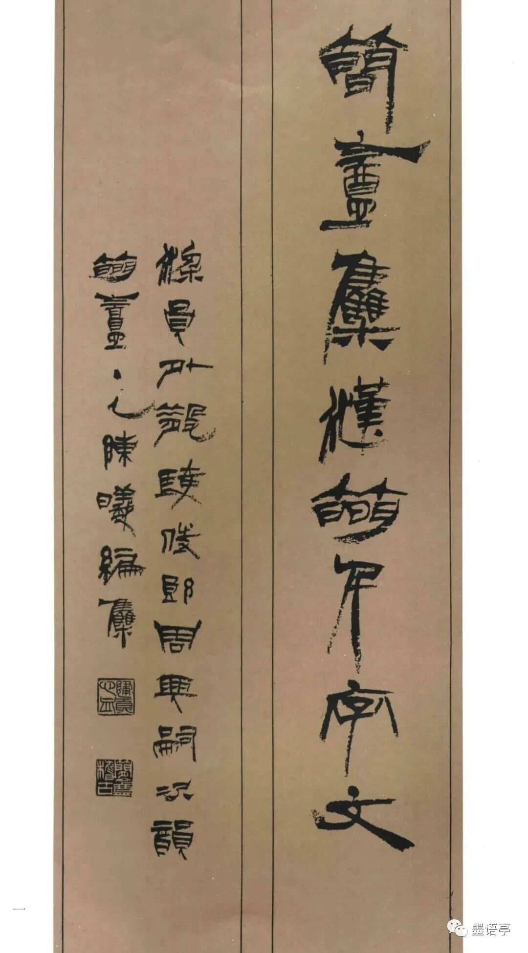 汉简集字《千字文》，罕见好帖！(附图解汉简笔法)