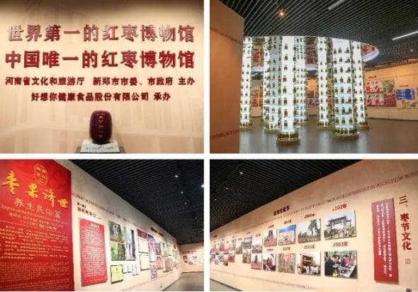农业博物馆的9种打开方式：从特色产业到科技赋能