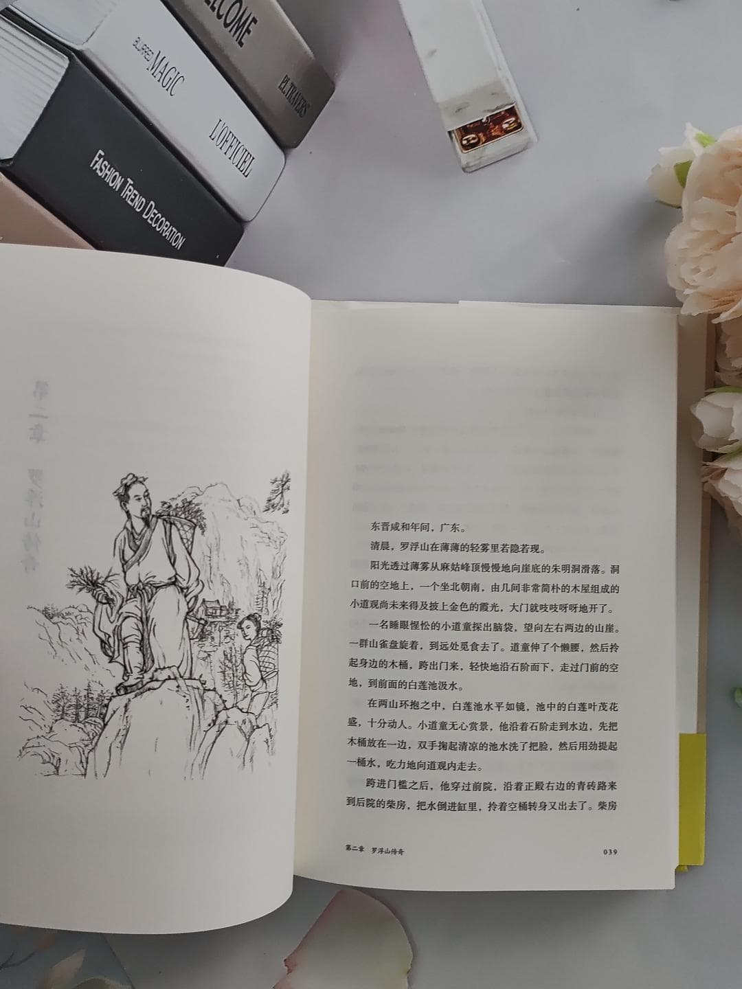 青蒿素与奎宁：大自然赐予人类的抗疟礼物