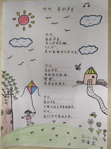 “有山皆图画”这句诗句的由来与完整内容
