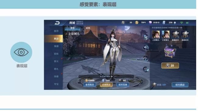 如何通过游戏交互设计提升用户体验？