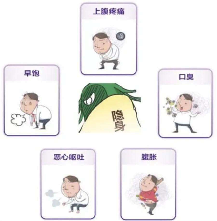 孩子反复腹痛、呕吐、厌食，要警惕幽门螺旋杆菌感染