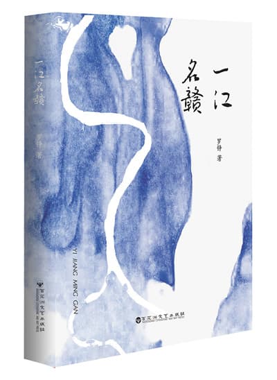 追求“修辞立其诚”的同时彰显散文的个性品质