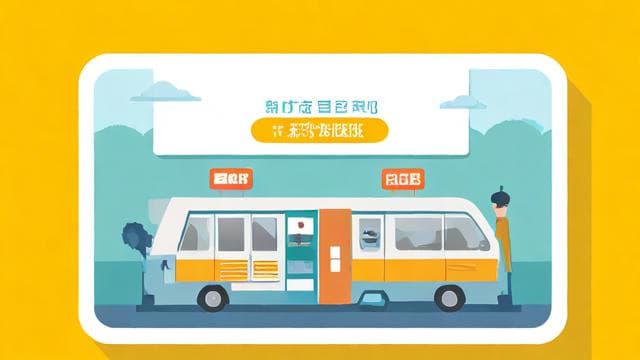 农村电商驿站方案：如何实施农村电商驿站方案以促进农村电商发展？