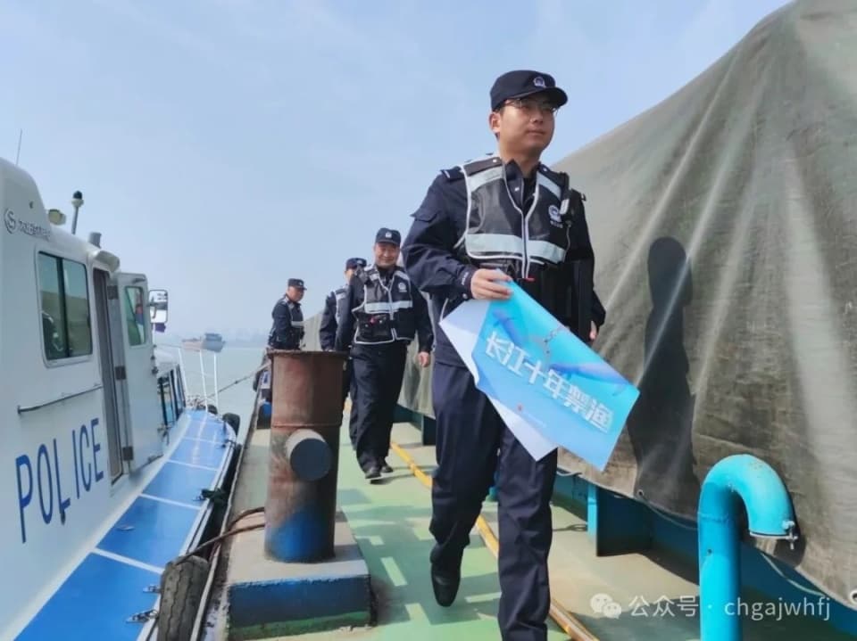 切记，长江流域严禁“锚鱼”！