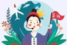 行业礼仪：导游服务礼仪知多少