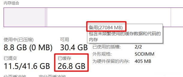 Windows Server 2019清理已缓存的内存：RAMMap使用指南