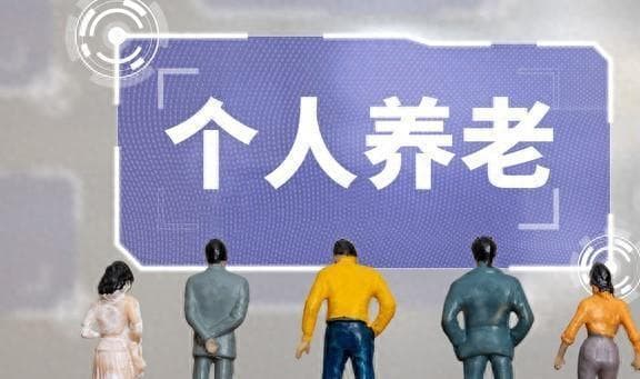 买社保养老还是存钱养老划算？分析优点和缺点