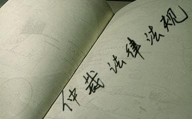 撤诉后诉讼费给退吗,怎么撤诉
