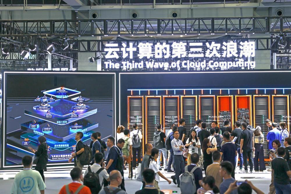 2024云栖大会集聚硬科技 AI产品迭出、应用场景萌发