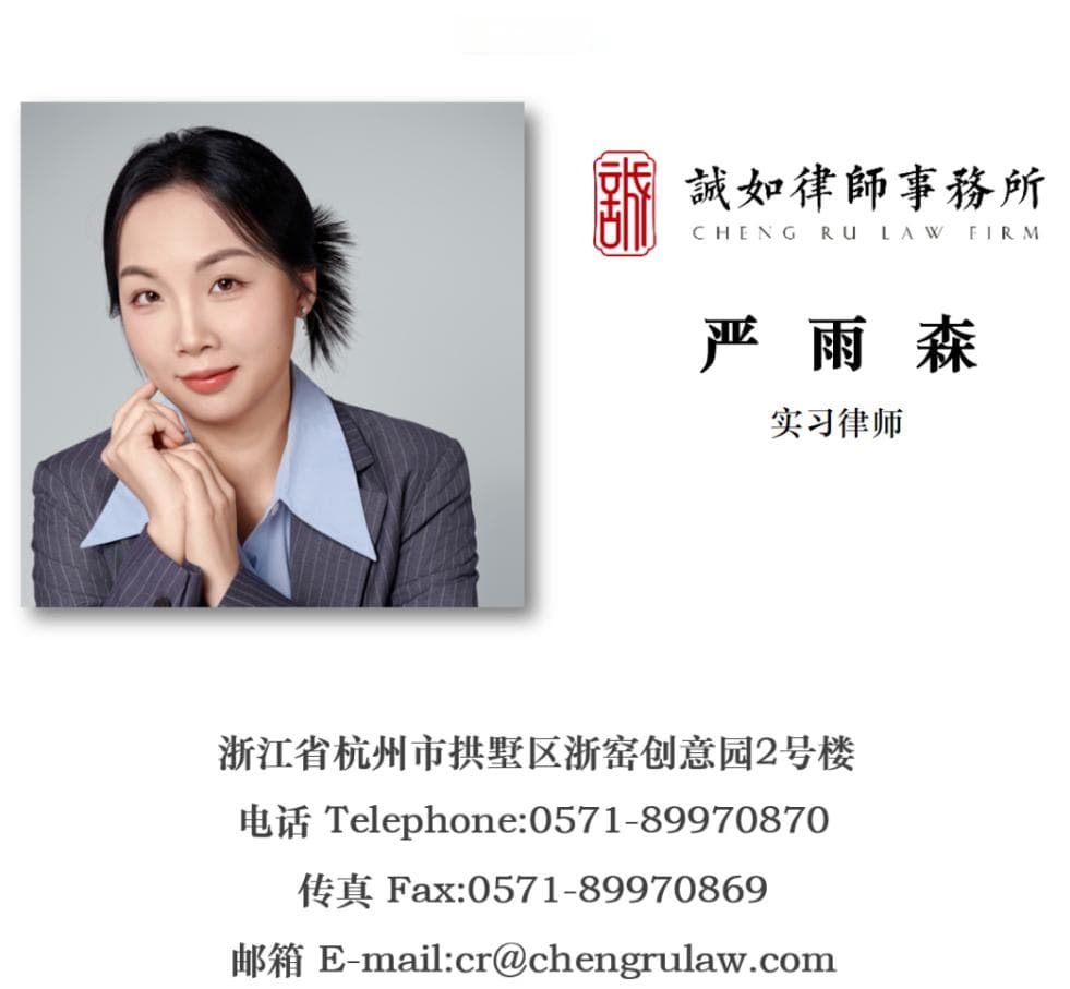 短视频音乐版权侵权指南：从案例到风险防范