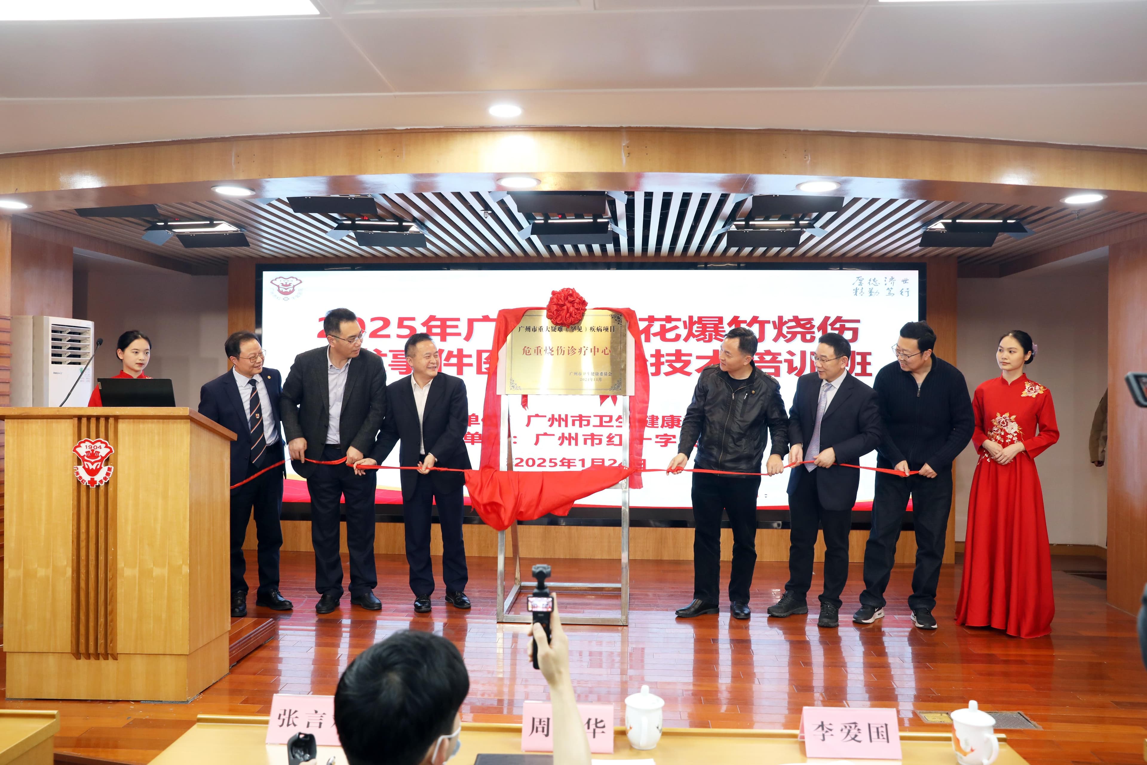 白鹅潭烟花将绽！新春爆竹热，这些烧烫伤处理知识要知道