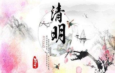 2024年农历三月的传统节日与民俗活动