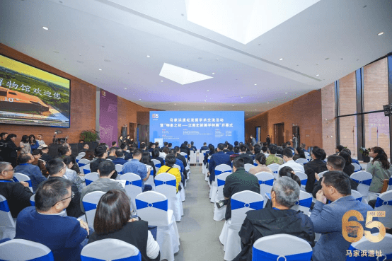 马家浜遗址发掘学术交流活动在浙江嘉兴举行
