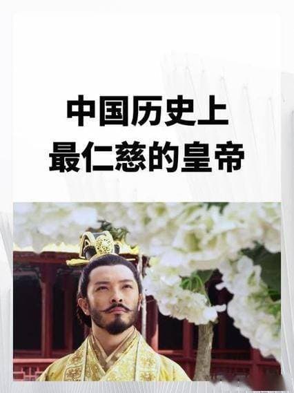 古代文人士大夫评价对皇帝及国家的影响