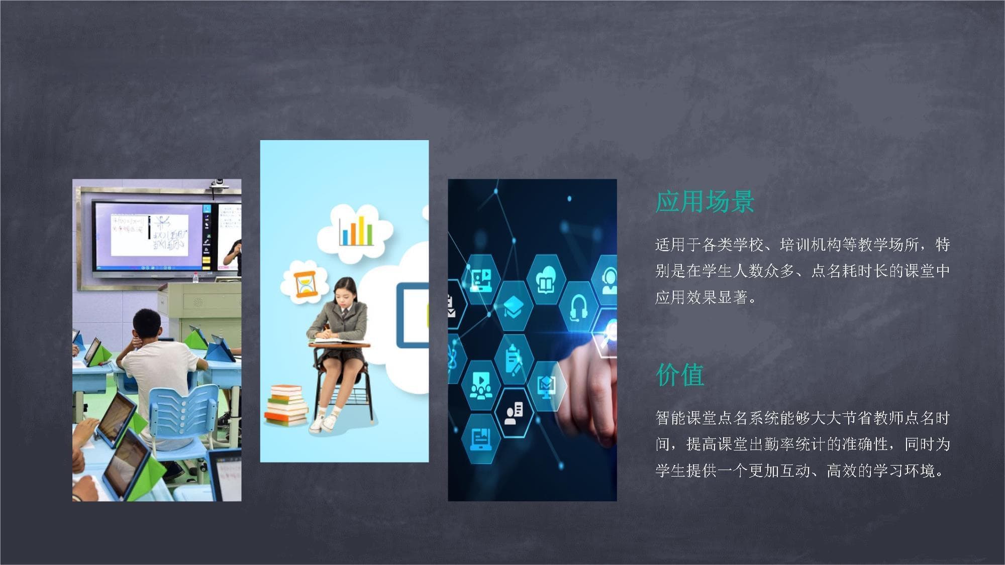 2025年教育技术：打造智能课堂随机点名系统
