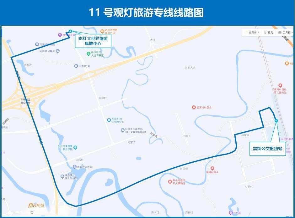 自贡灯会公交出行攻略：4+2+N条观灯专线详解