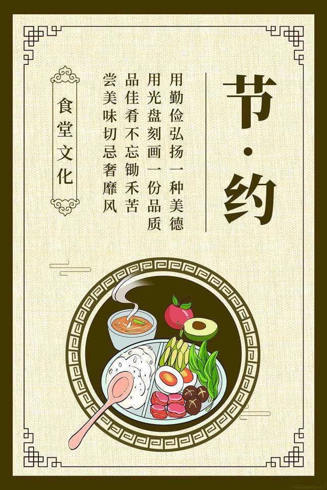新时代勤俭节约指南：五大维度助力可持续生活