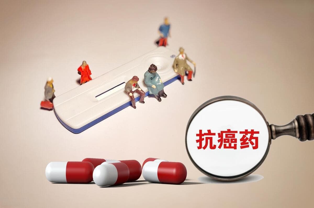 癌症患者福音！靶向药取消医保报销限制，就医更省钱！
