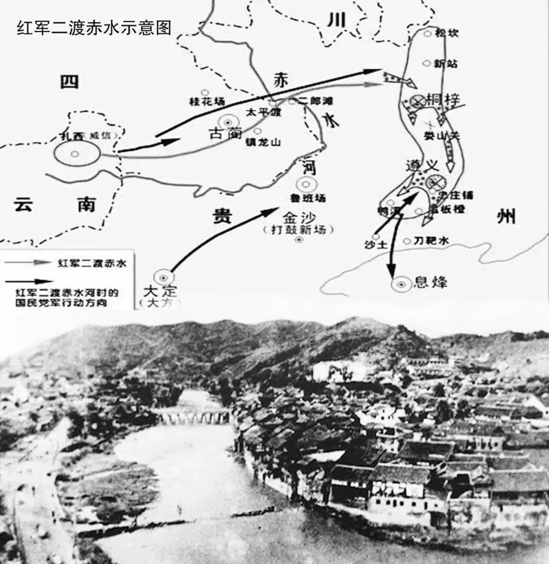 “四渡赤水”背后的智慧与启示