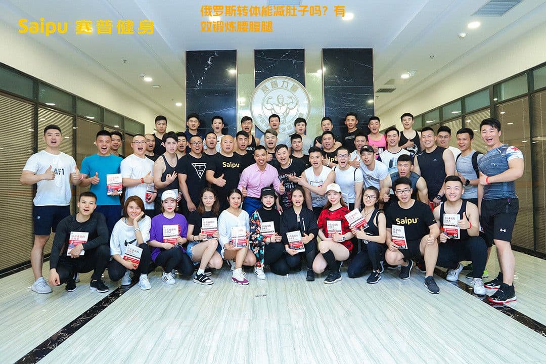 俄罗斯转体能减肚子吗？有效锻炼腰腹腿
