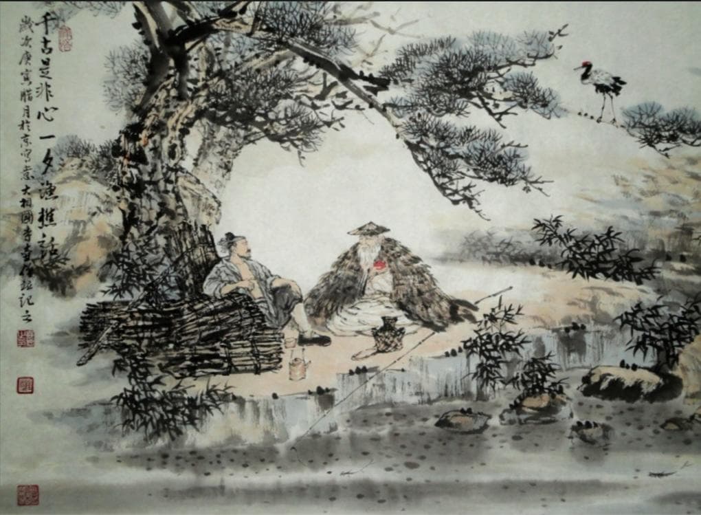 《渔樵问对》：千古奇文道破世界的本质