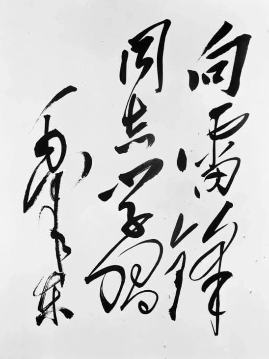 传承雷锋精神，共筑网络安全防线