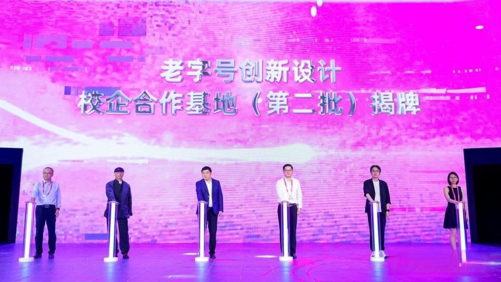 传统文化如何转化为新质生产力？“上海设计”正在探索