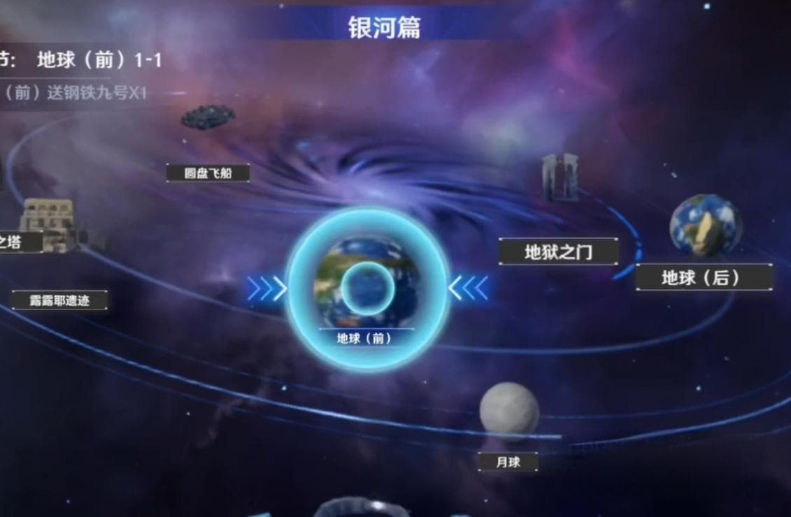 奥特曼光之战士排名推荐：从诺亚到泰罗的实力解析
