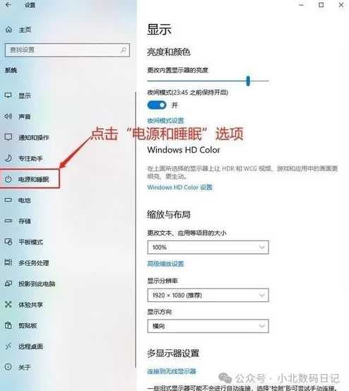 win11亮屏时间怎么设置？如何自定义亮屏时长？