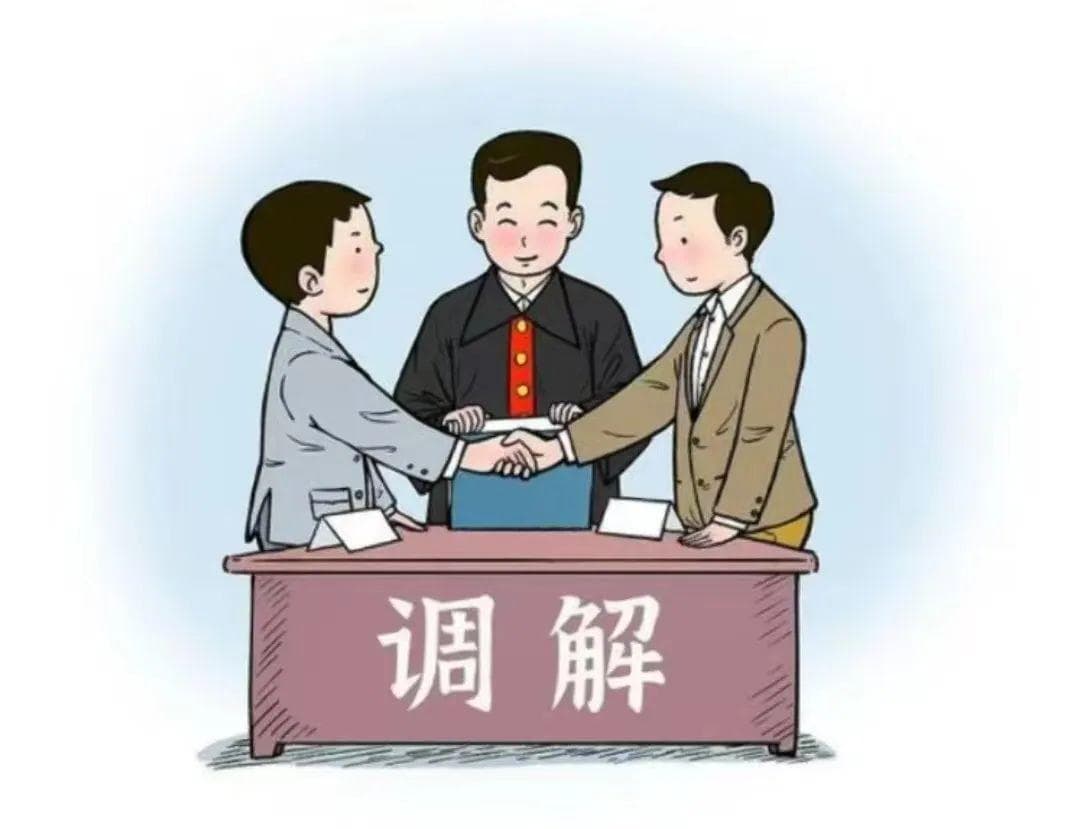 微信调解出实招 云端法庭解民忧