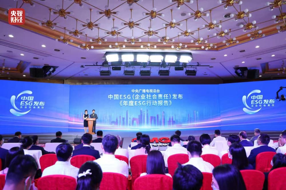 中国ESG《年度行动报告》发布：100家先锋企业引领可持续发展
