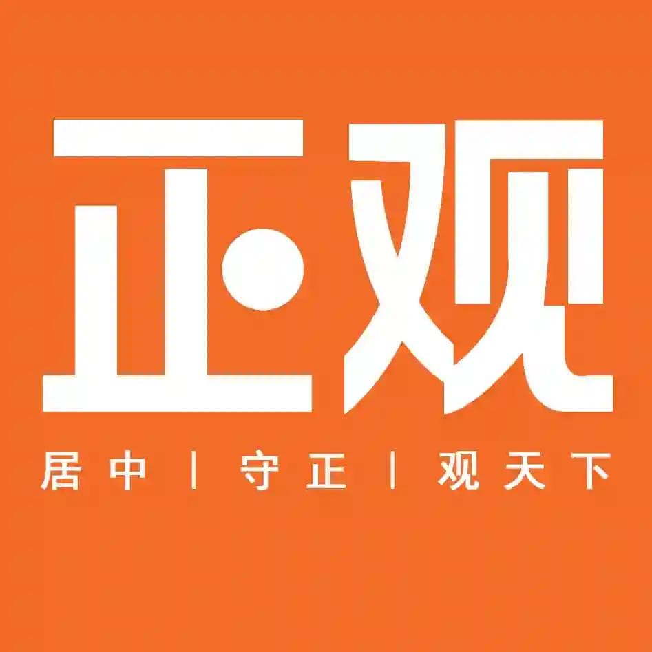 历史上的今天：中国第一份近代报纸《申报》创刊