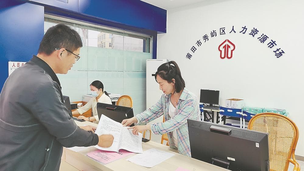 莆田秀屿区：零工市场，“零距离”灵活就业