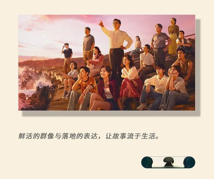 结局意难平，但《迎风的青春》成为了青春剧的新标杆