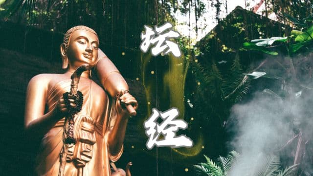 禅宗常说：明心见性，那什么是‘心’？什么是‘性’？