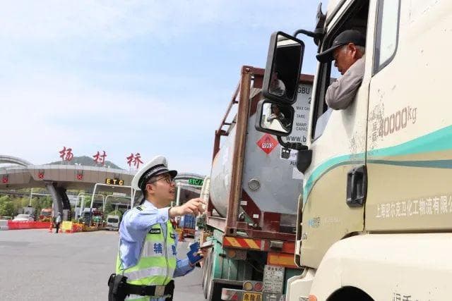 杭州公安发布五一高速预警：日均流量或破135万辆次，附详细绕行方案