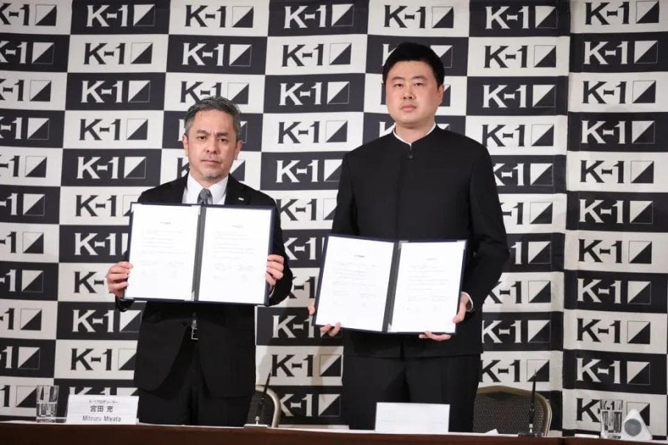 重磅 | 武林风与K-1首次达成全面战略合作，中日顶级搏击赛事开启新纪元