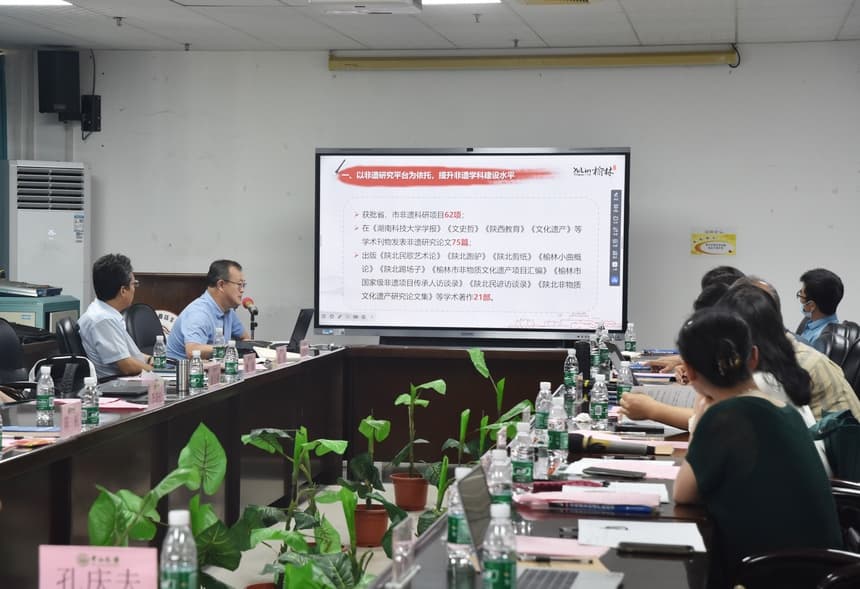 “高校非物质文化遗产学科建设”学术研讨会举办，助力中国特色非遗学科话语体系建设