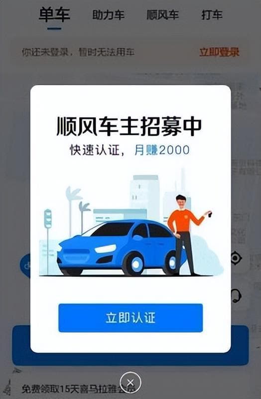 严查风暴下，网约车司机生存困境再临冰点