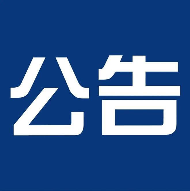 千亿投资！三亚规划52个重点交通项目
