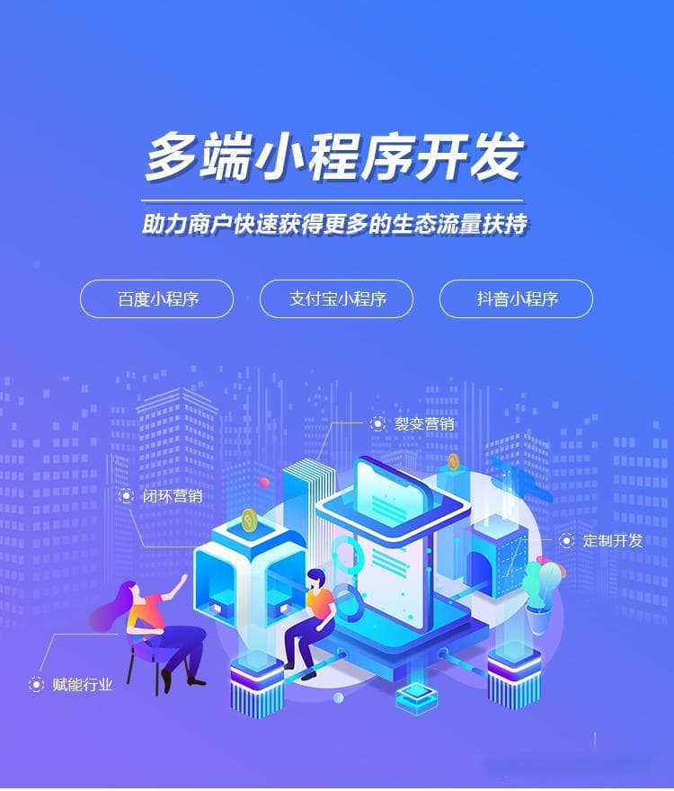 小程序模版搭建：高效构建与个性化定制