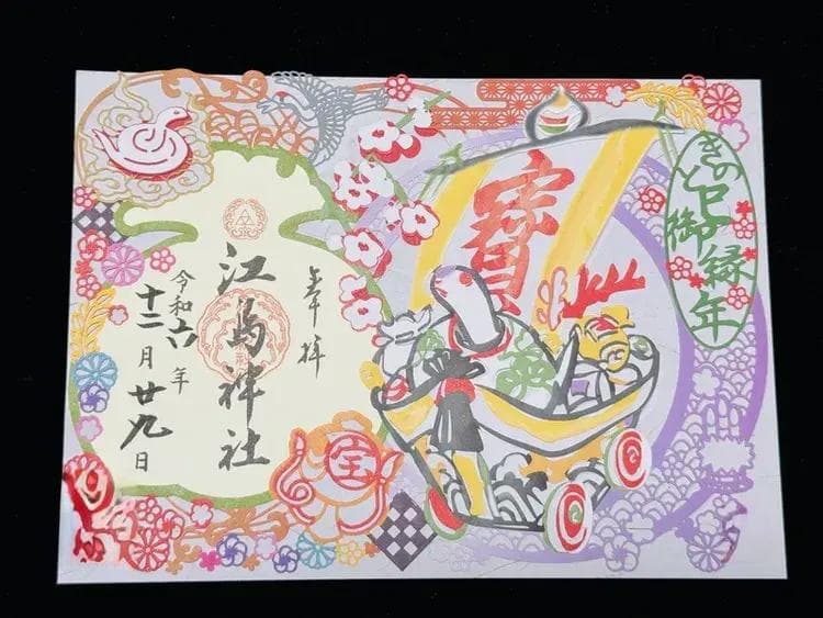 日式好运！蛇年御朱印：吉祥寺庙神社御赐“蛇”