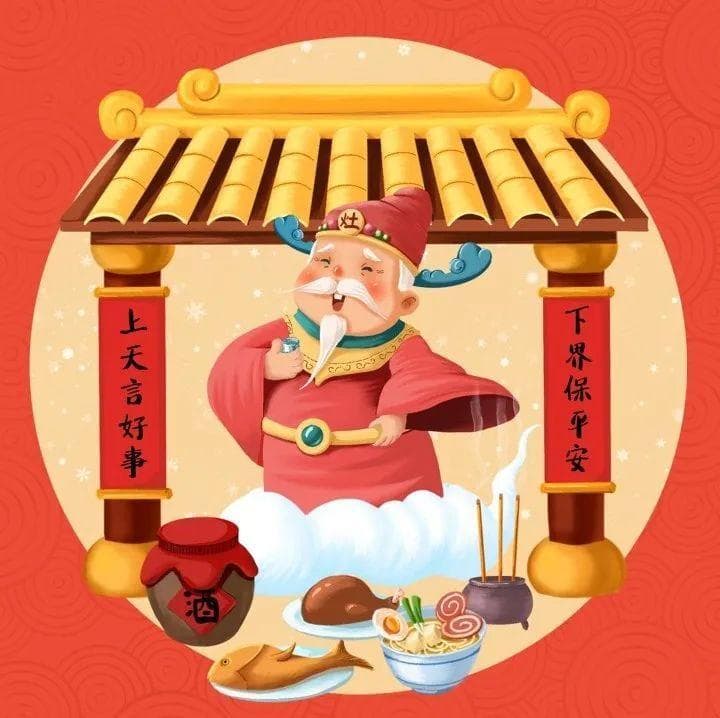 腊月十四：从“滥水节”到辞旧迎新，传统习俗里的孝亲文化