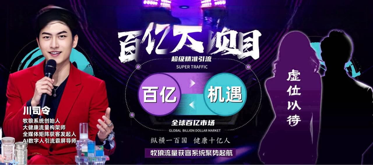 首批AKG使用者带来的健康革命：科学证据与选择指南