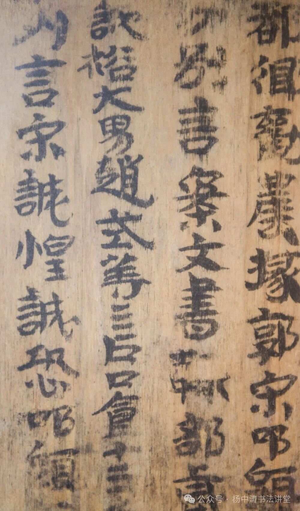 魏晋南北朝小楷墨迹资料汇总：从三国吴简到北周写经，组成楷书演进清晰线索
