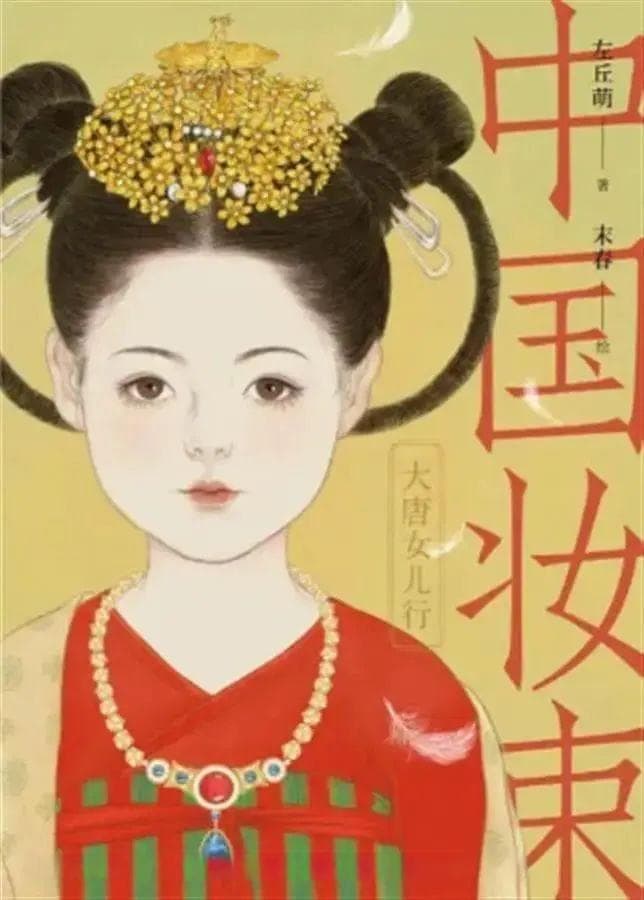文娱资讯•双周报 | 2025年第1期