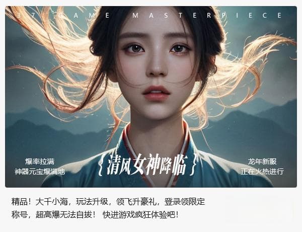 传奇私服举报需要证据吗——揭秘举报过程中的关键要素