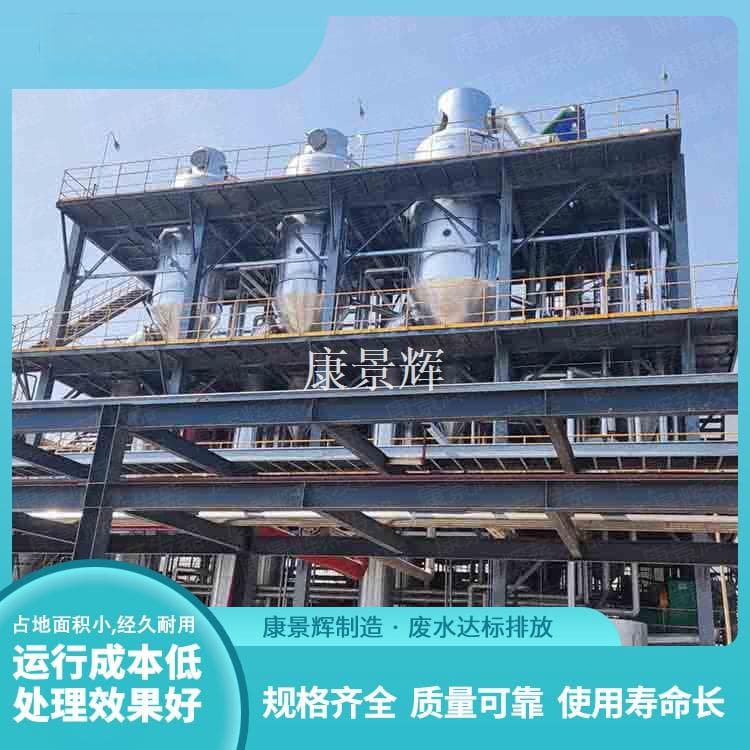 稀硫酸MVR冷冻浓缩系统：低温浓缩技术实现节能减排